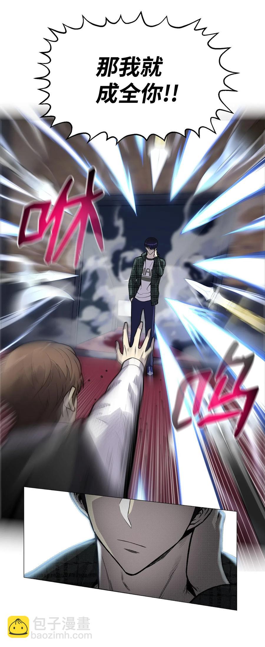 39 罢手(1/2)-第39话