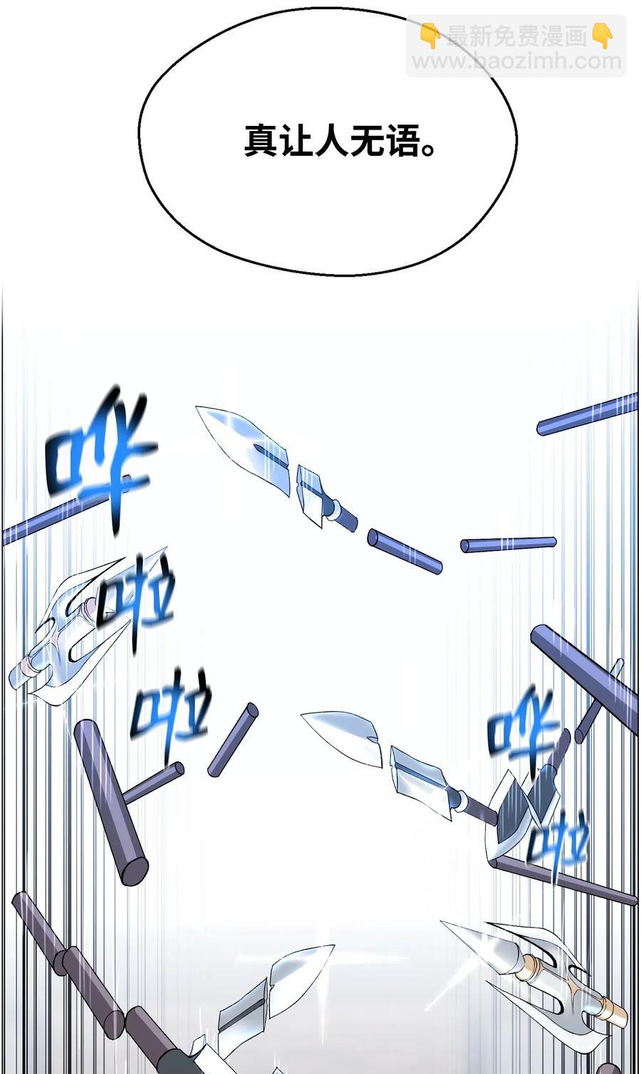 39 罢手(1/2)-第39话