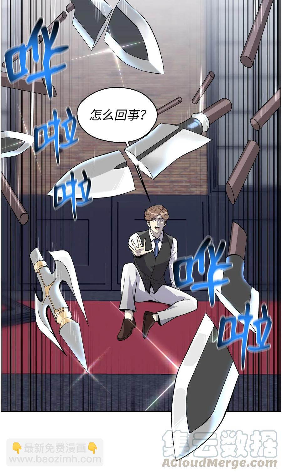 39 罢手(1/2)-第39话