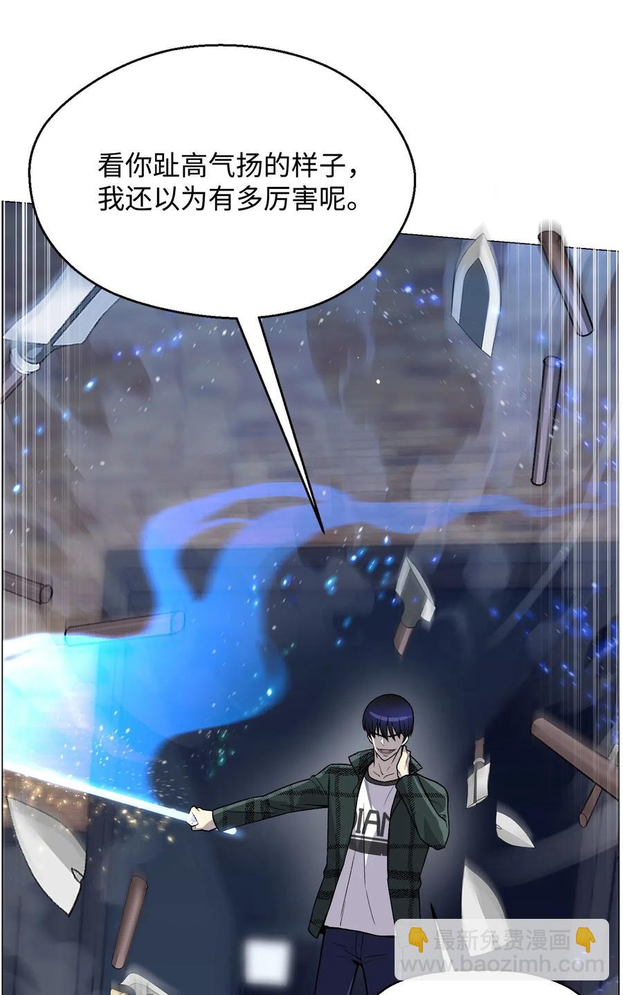 39 罢手(1/2)-第39话