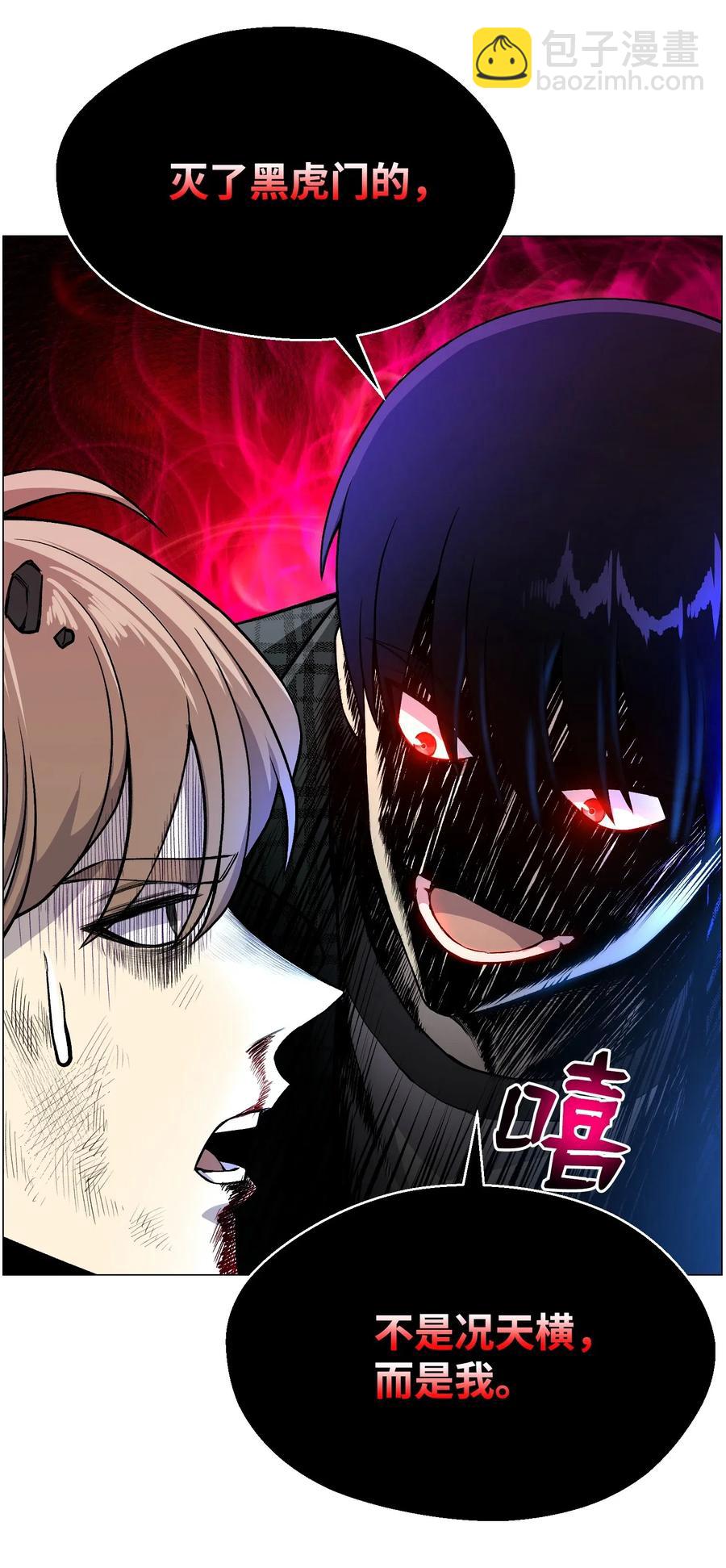 39 罢手(1/2)-第39话