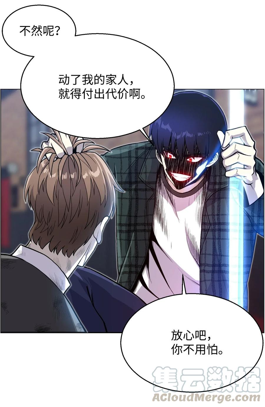 39 罢手(1/2)-第39话