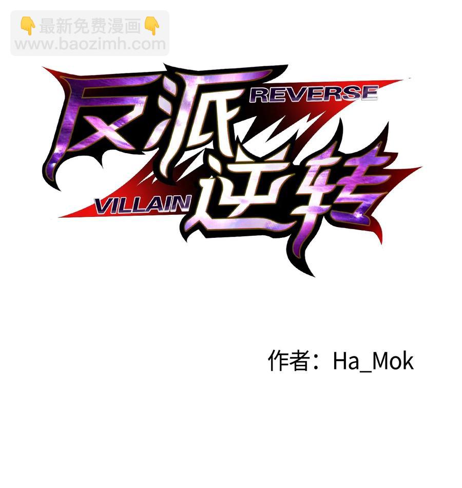 39 罢手(1/2)-第39话