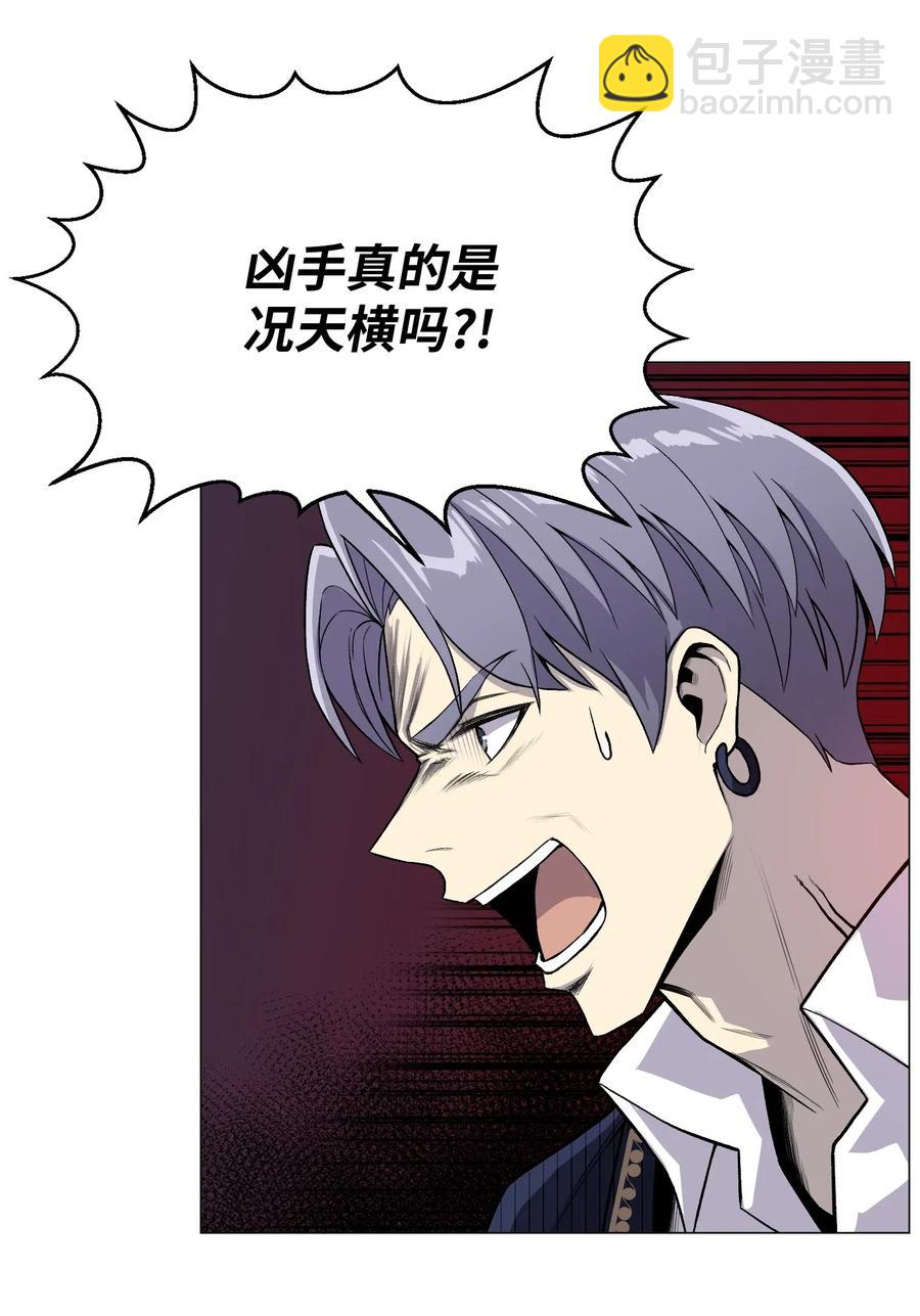 39 罢手(1/2)-第39话