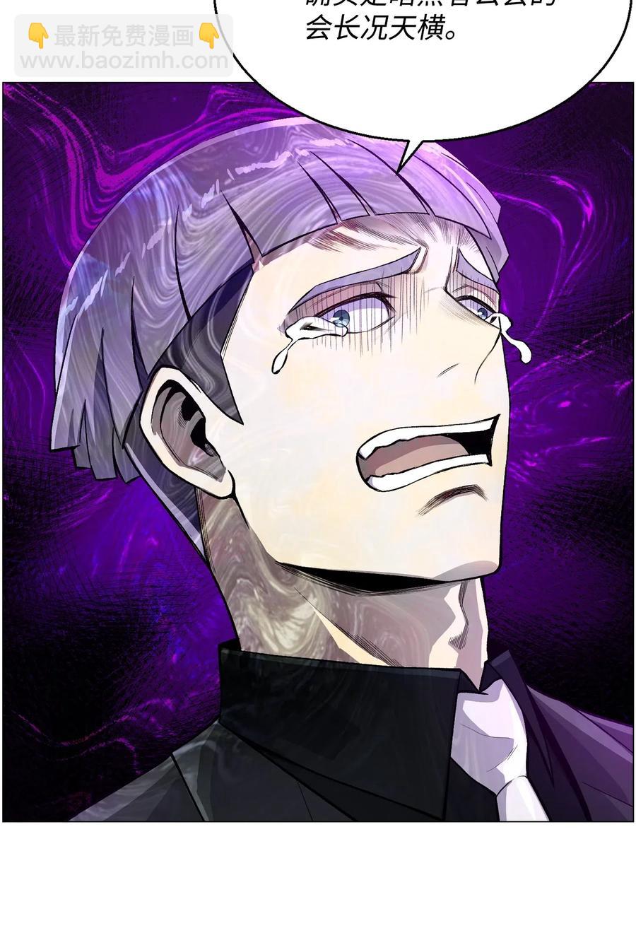 39 罢手(1/2)-第39话