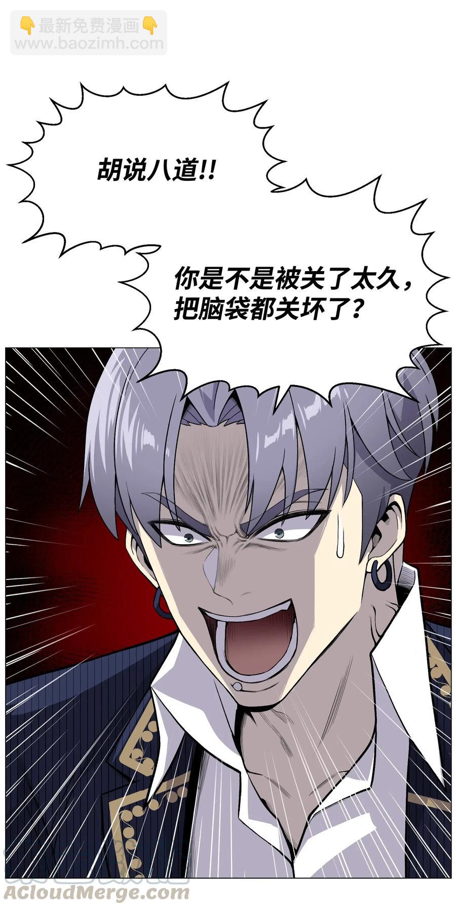 39 罢手(1/2)-第39话