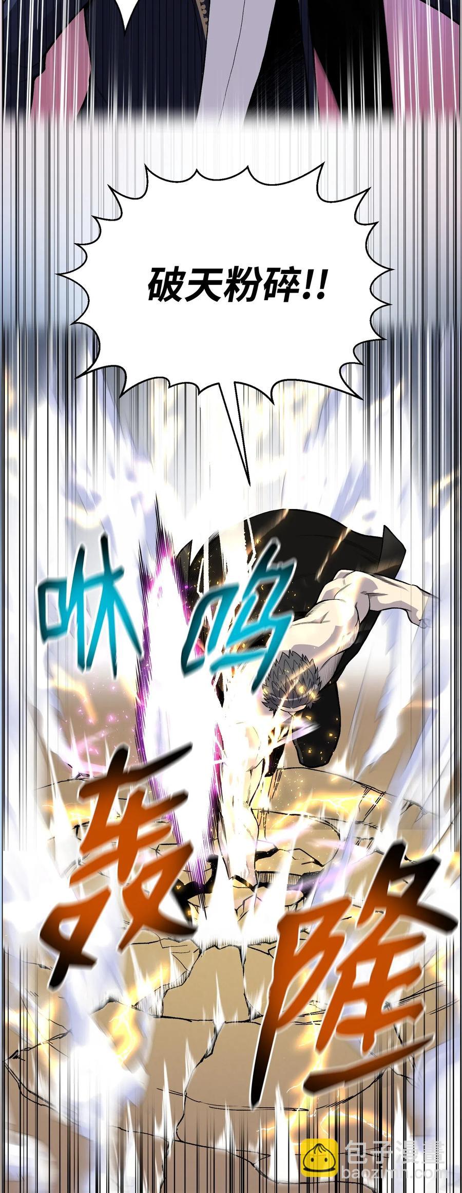 39 罢手(1/2)-第39话