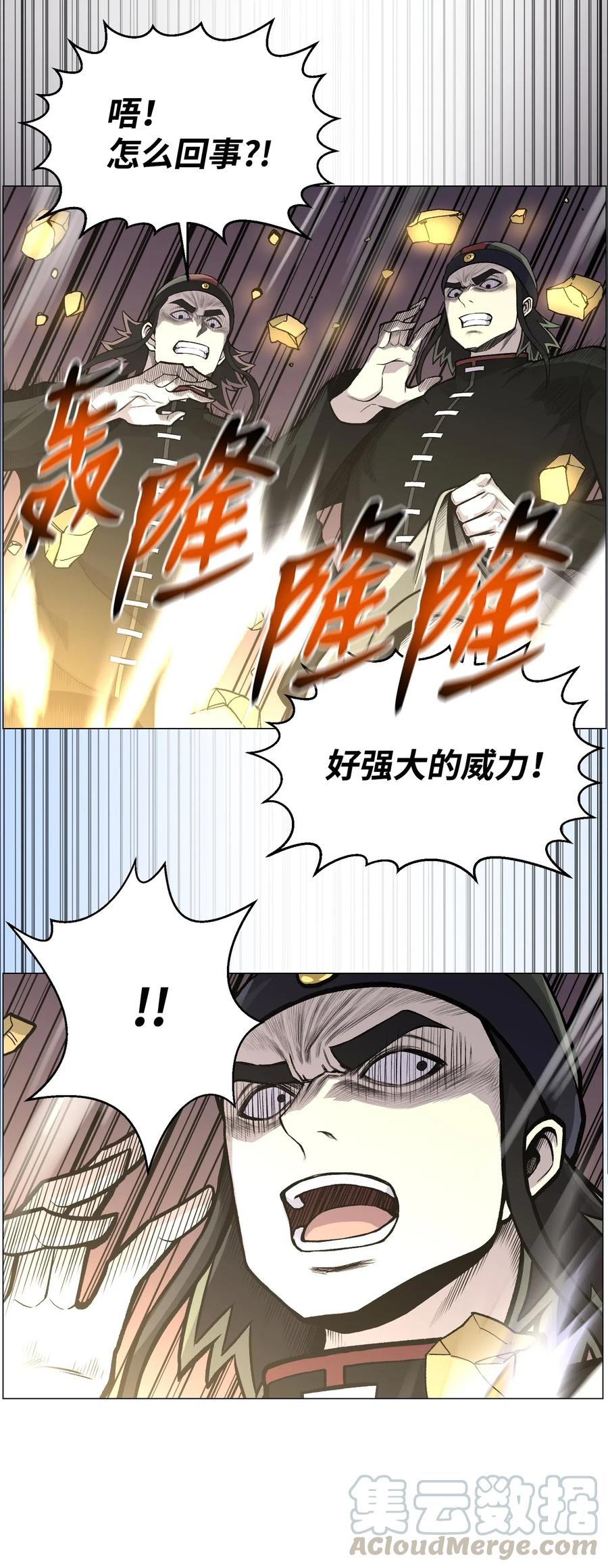 39 罢手(1/2)-第39话