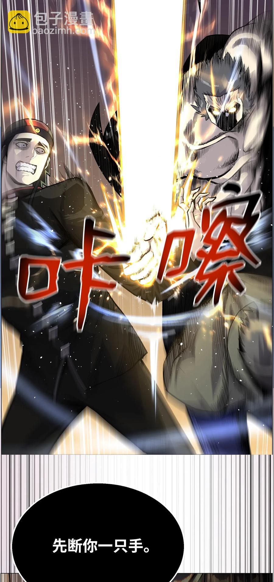 39 罢手(1/2)-第39话