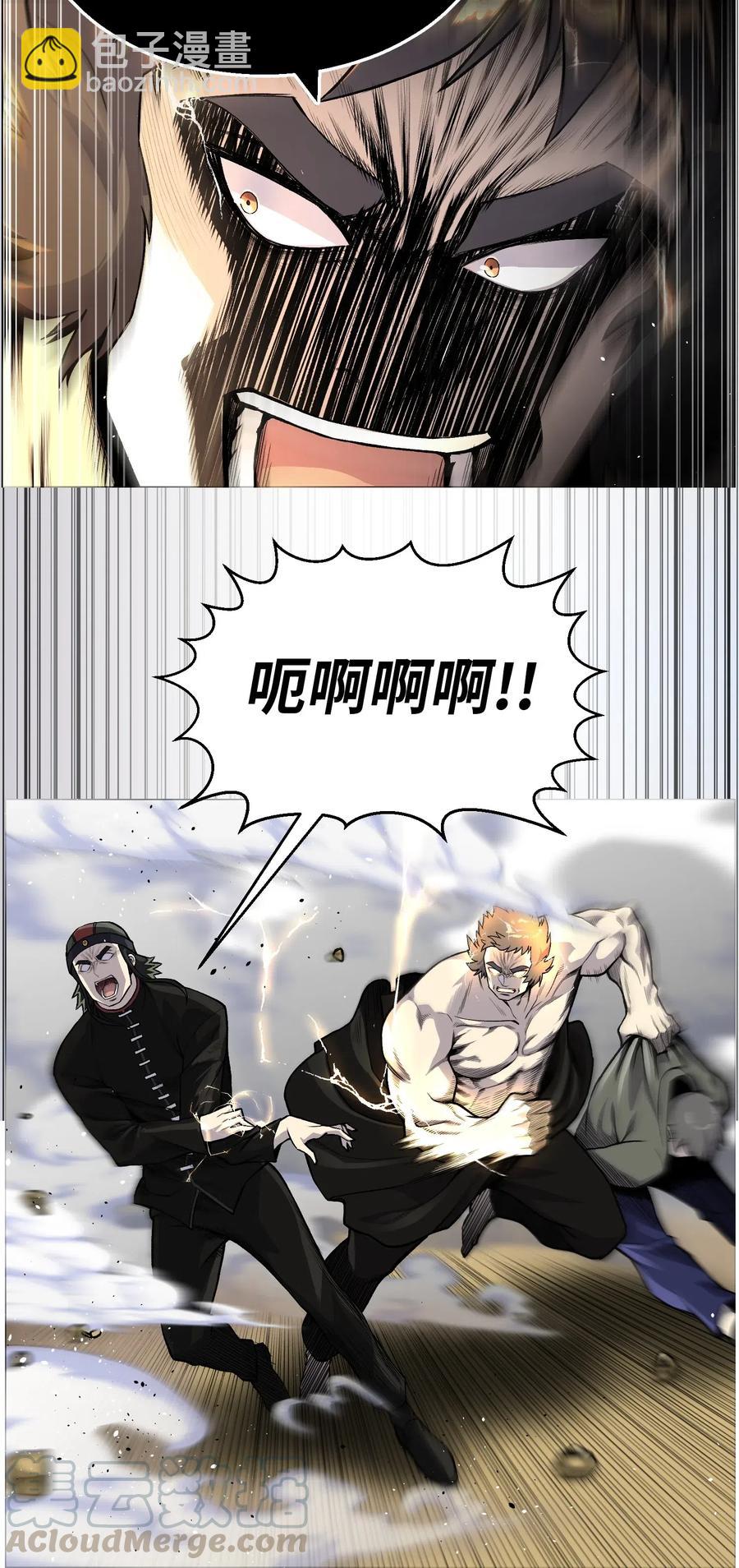 39 罢手(1/2)-第39话