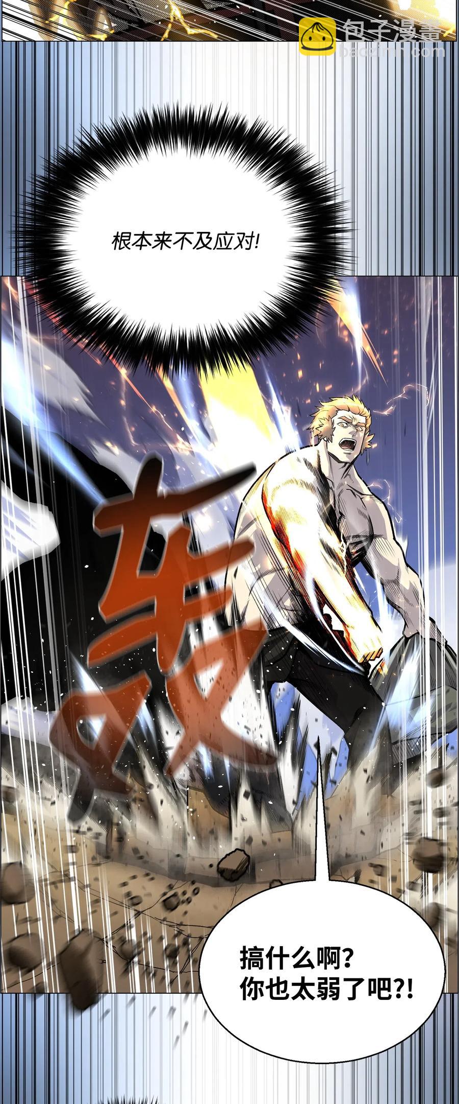 39 罢手(1/2)-第39话