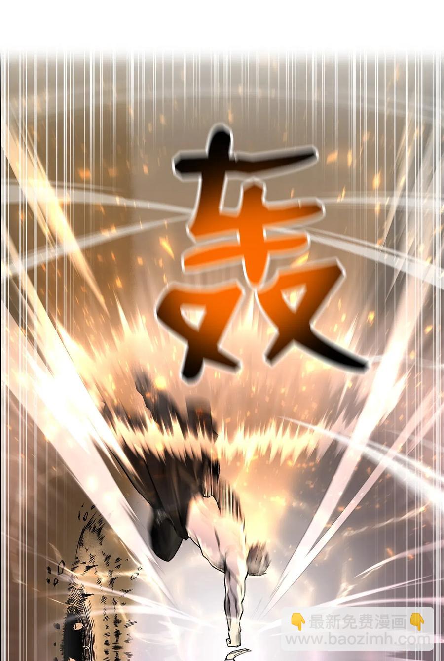 39 罢手(1/2)-第39话