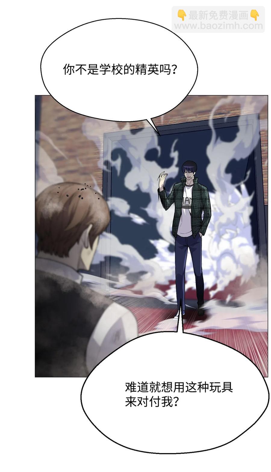 39 罢手(1/2)-第39话