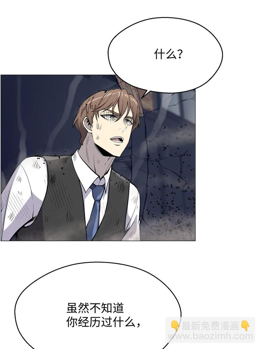 39 罢手(1/2)-第39话