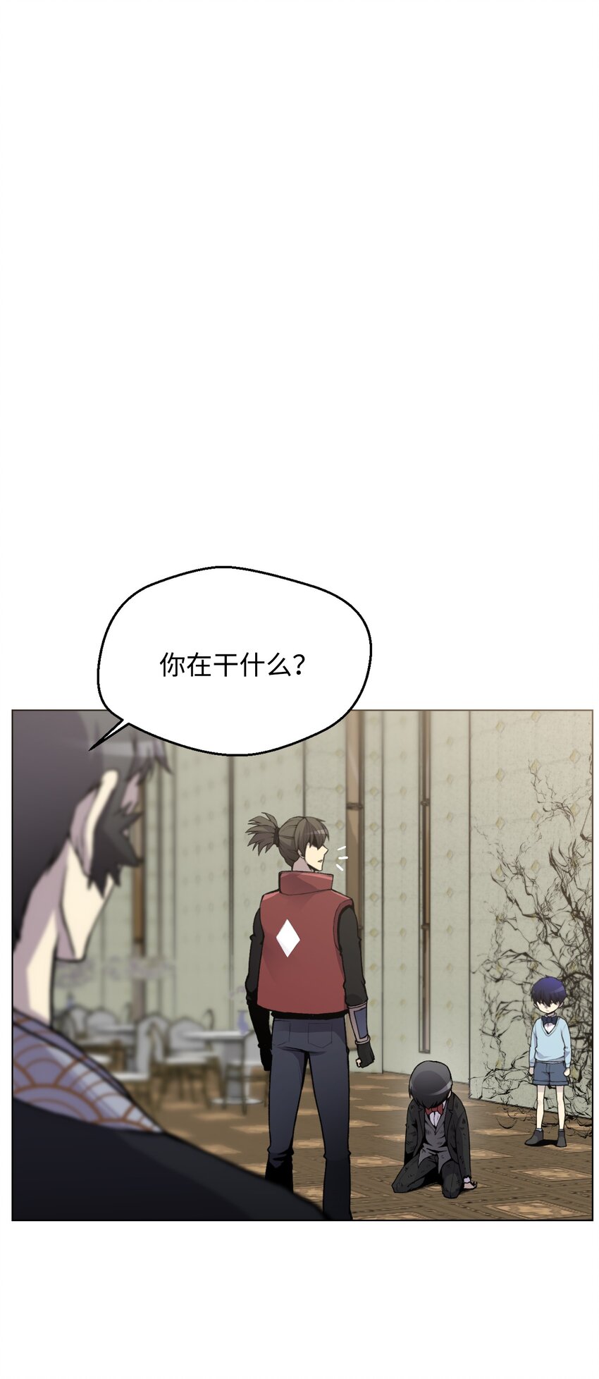 05 魔晶的陨落(1/2)-第5话