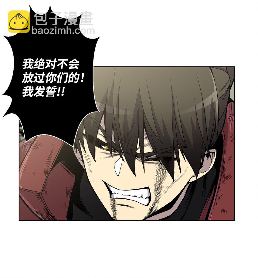 05 魔晶的陨落(1/2)-第5话