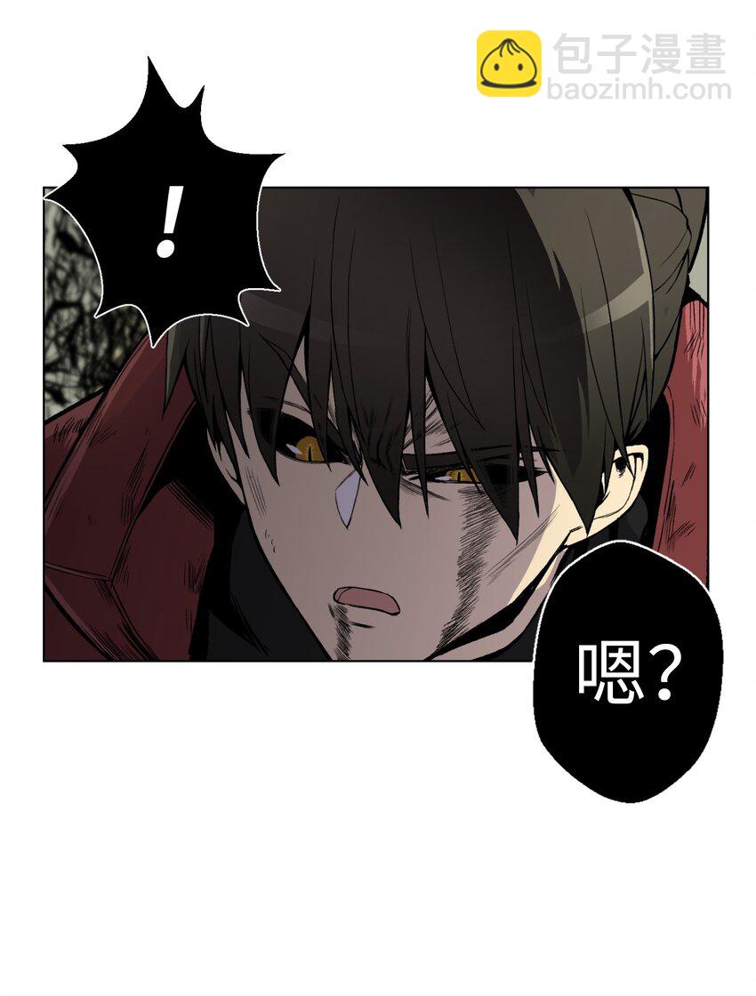 05 魔晶的陨落(1/2)-第5话