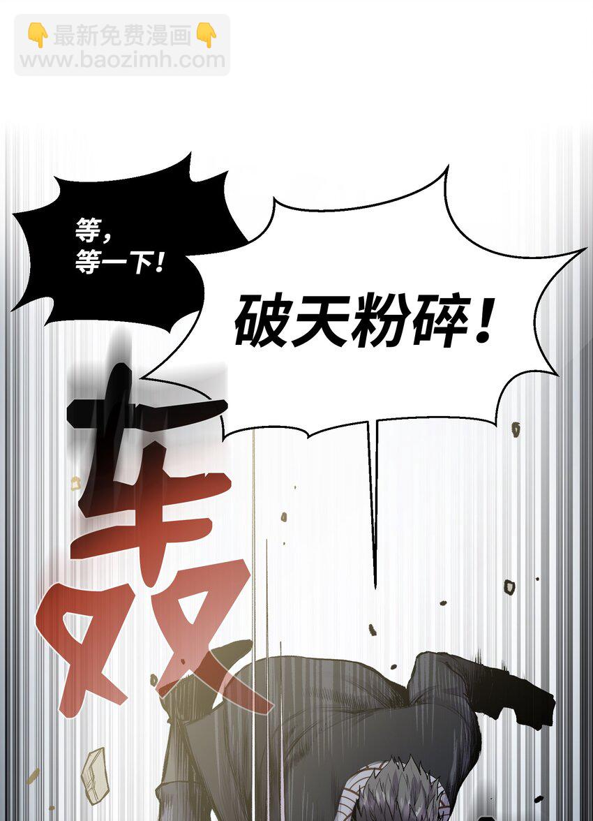 05 魔晶的陨落(1/2)-第5话