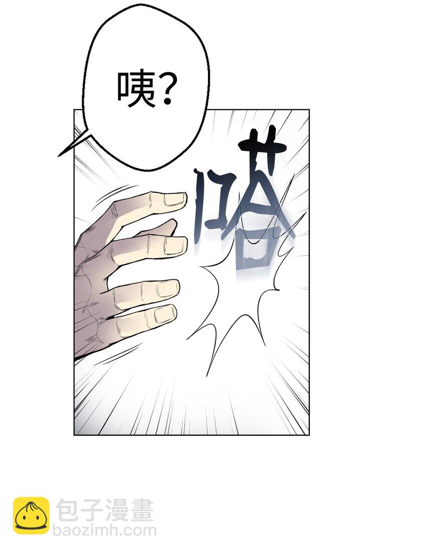 05 魔晶的陨落(1/2)-第5话