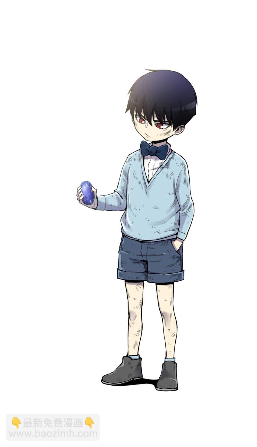 05 魔晶的陨落(1/2)-第5话