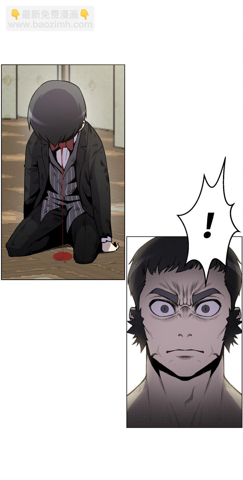 05 魔晶的陨落(1/2)-第5话