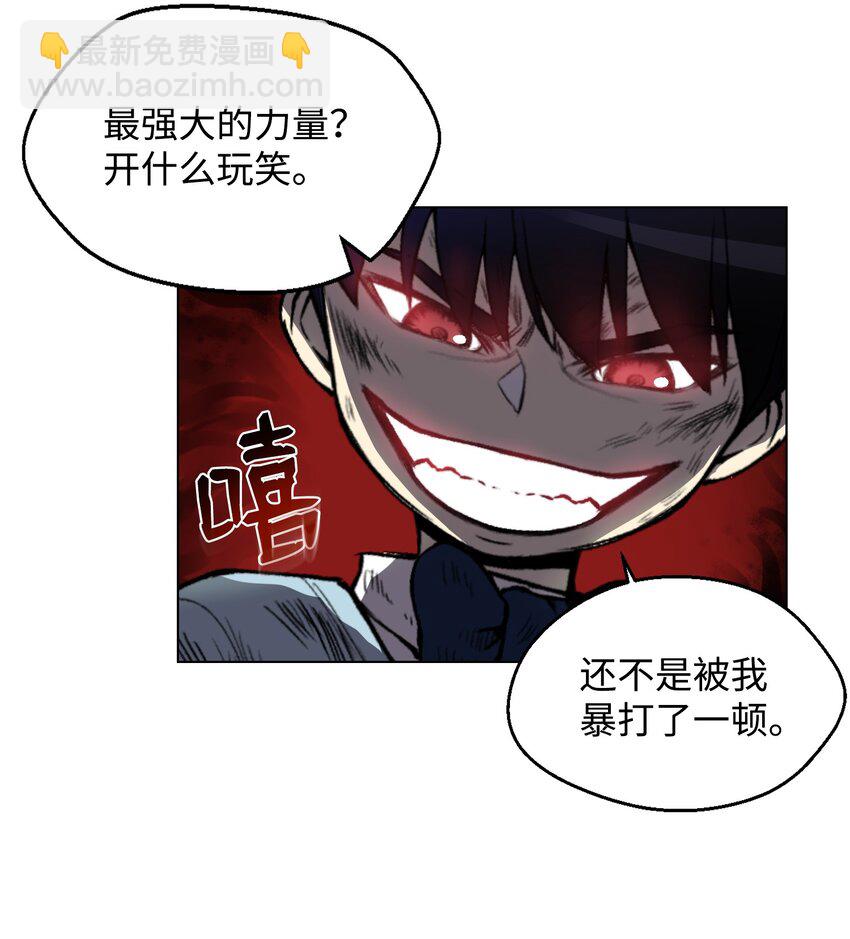 05 魔晶的陨落(1/2)-第5话