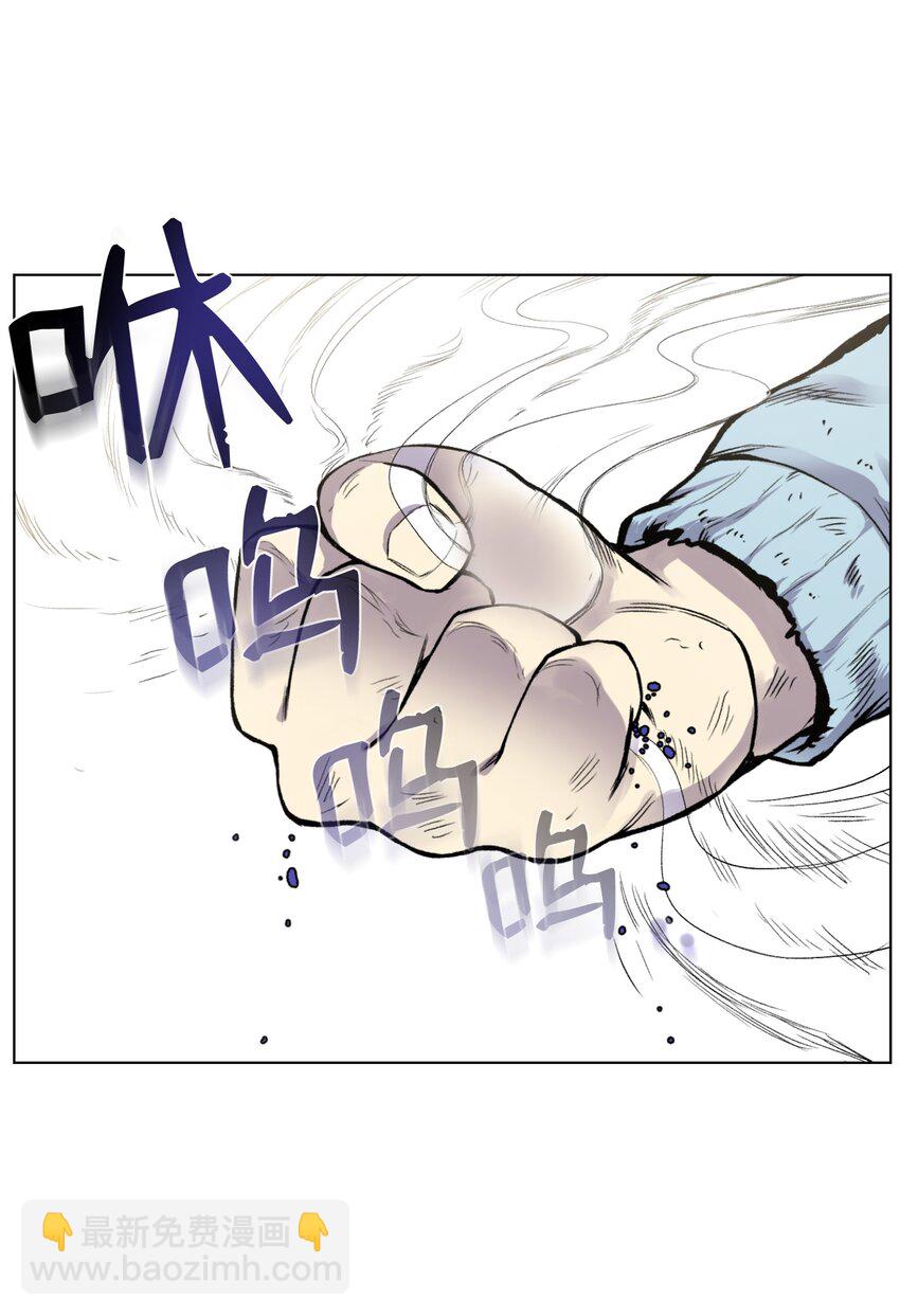 05 魔晶的陨落(1/2)-第5话