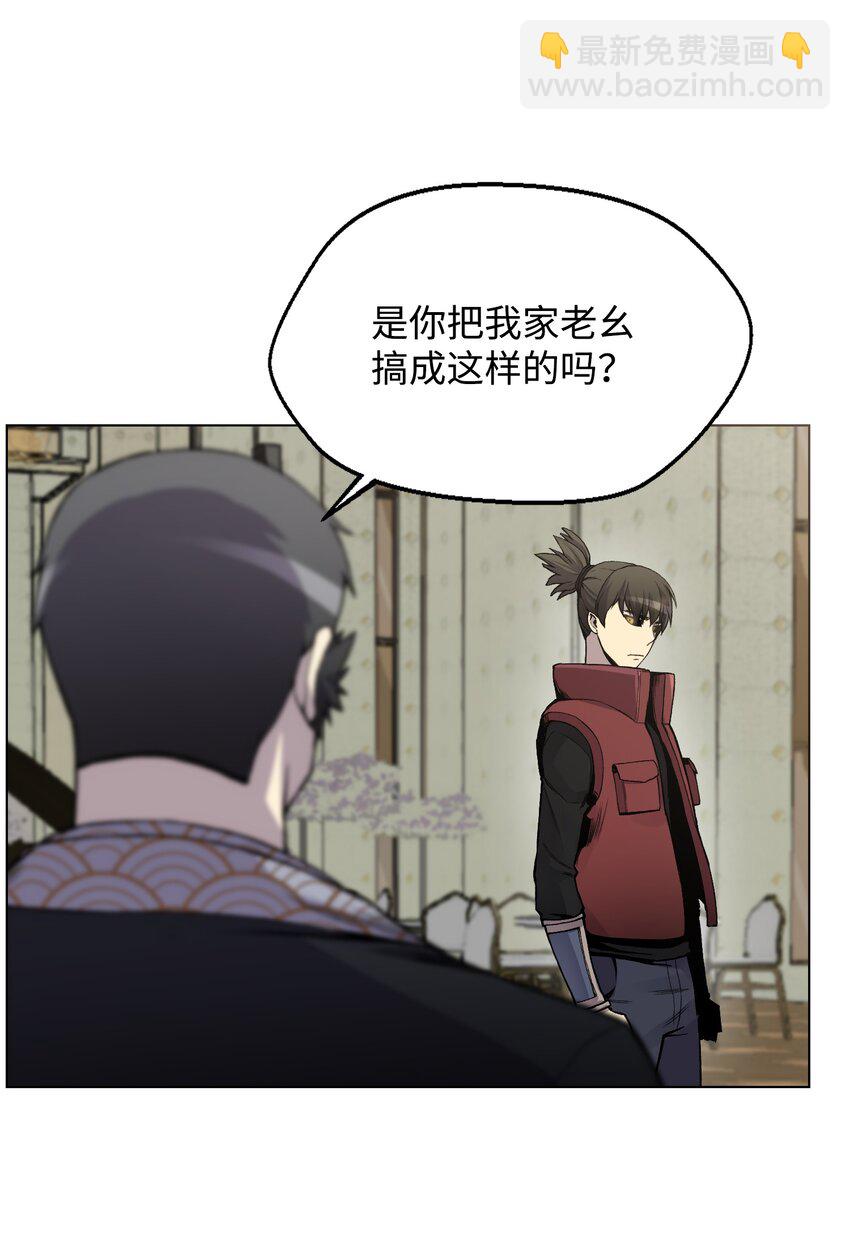 05 魔晶的陨落(1/2)-第5话