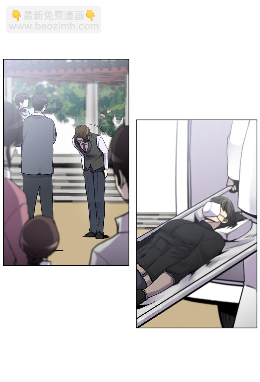 05 魔晶的陨落(1/2)-第5话