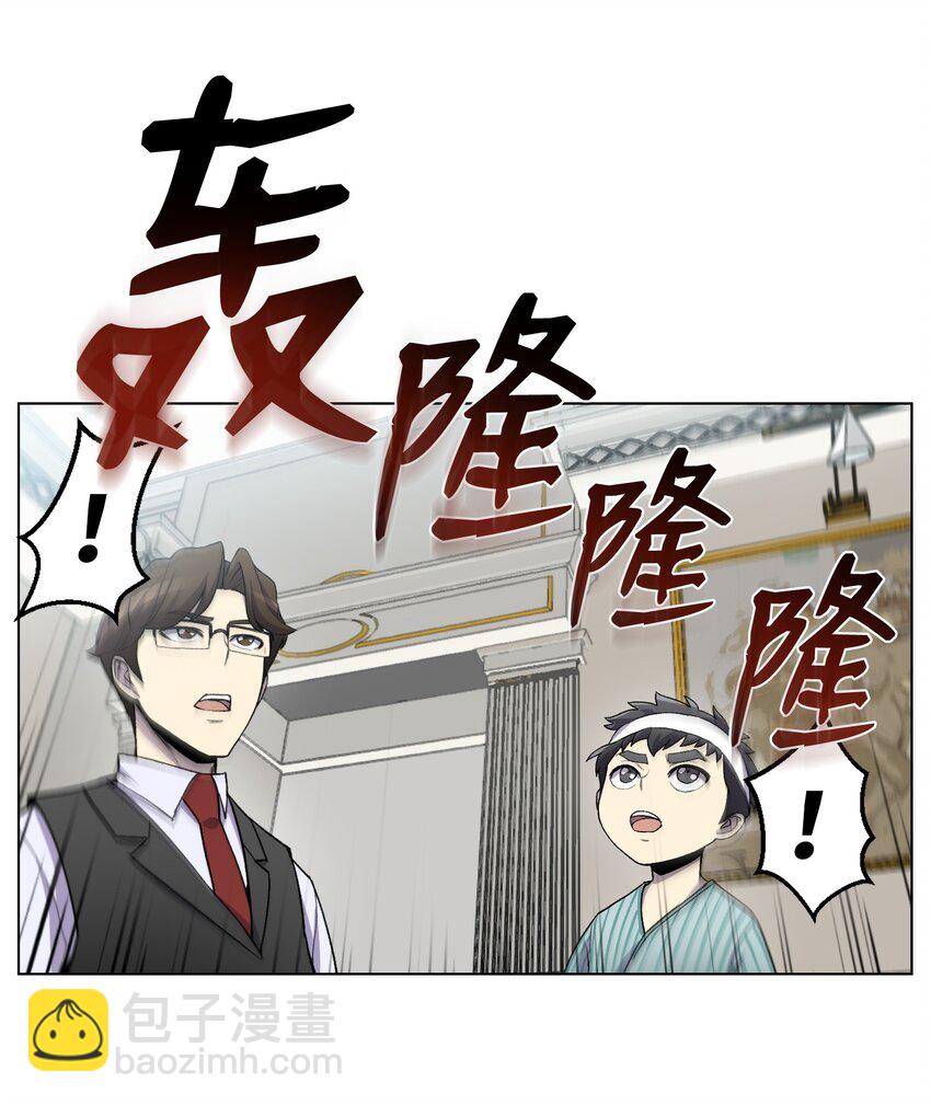 05 魔晶的陨落(1/2)-第5话