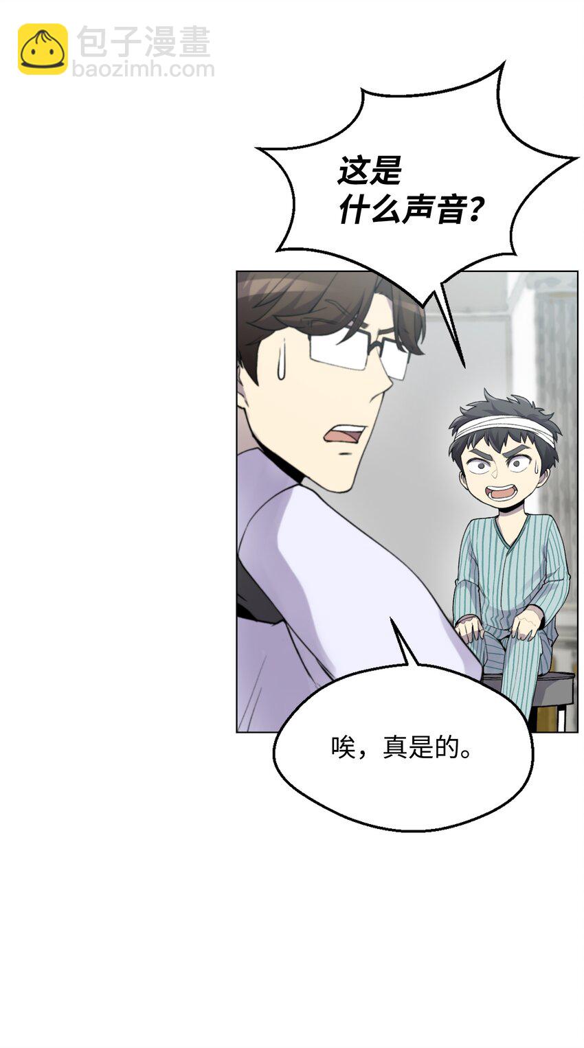 05 魔晶的陨落(1/2)-第5话