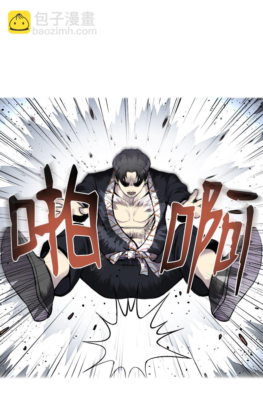 05 魔晶的陨落(1/2)-第5话