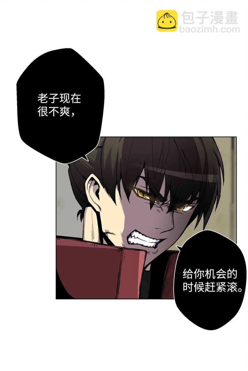 05 魔晶的陨落(1/2)-第5话