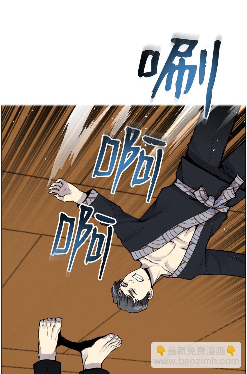 05 魔晶的陨落(1/2)-第5话