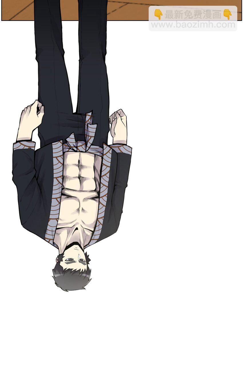 05 魔晶的陨落(1/2)-第5话