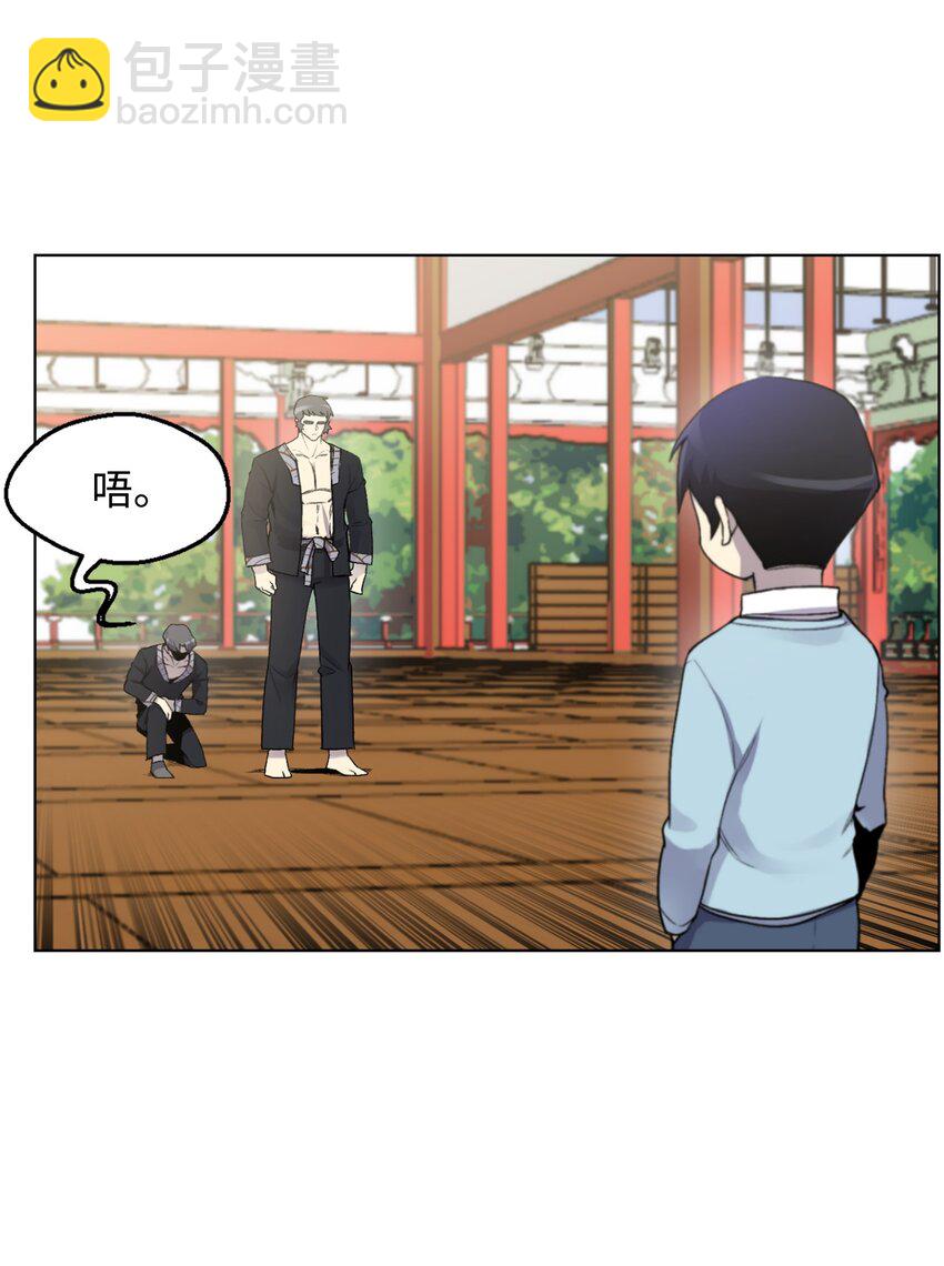 05 魔晶的陨落(1/2)-第5话