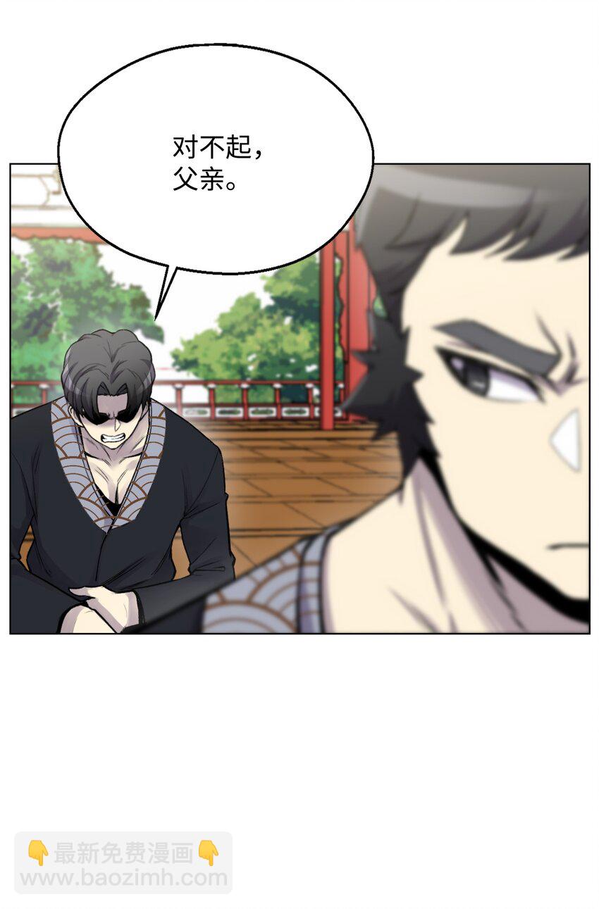 05 魔晶的陨落(1/2)-第5话