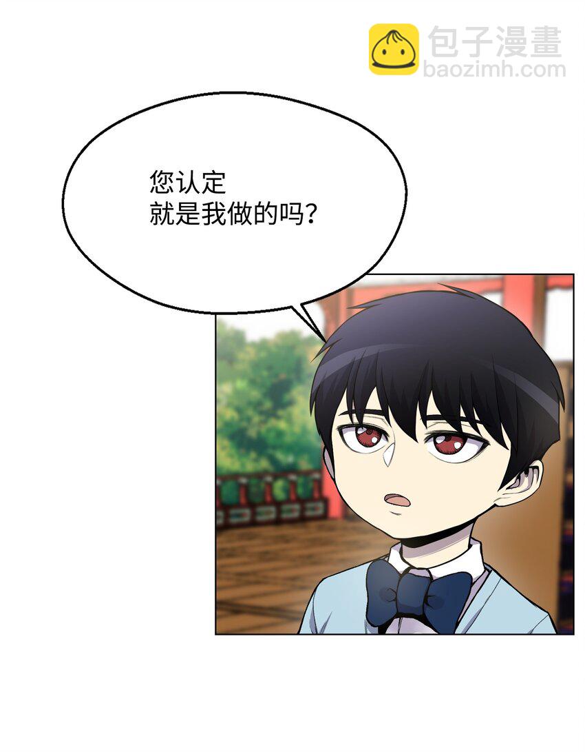 05 魔晶的陨落(1/2)-第5话