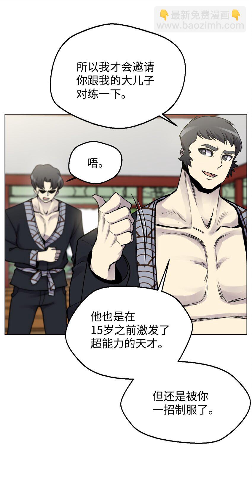 05 魔晶的陨落(1/2)-第5话