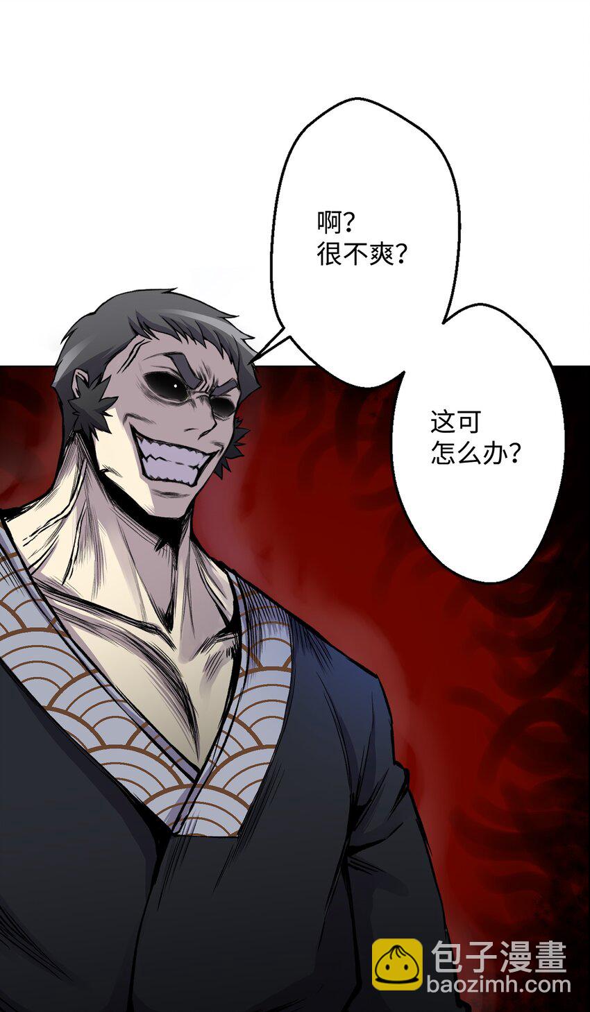 05 魔晶的陨落(1/2)-第5话