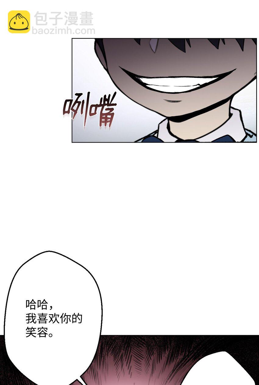 05 魔晶的陨落(1/2)-第5话