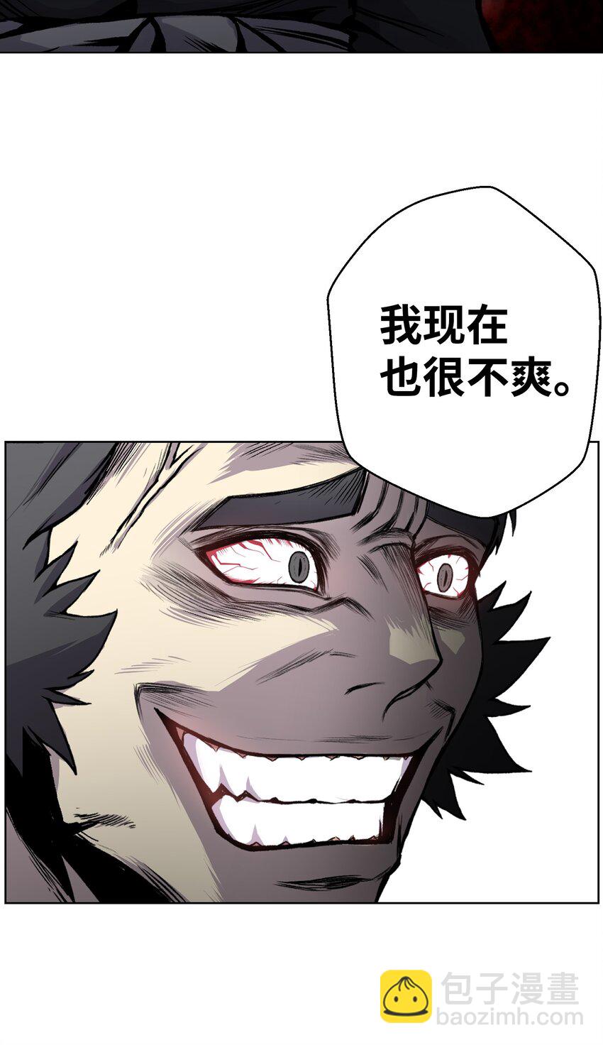 05 魔晶的陨落(1/2)-第5话