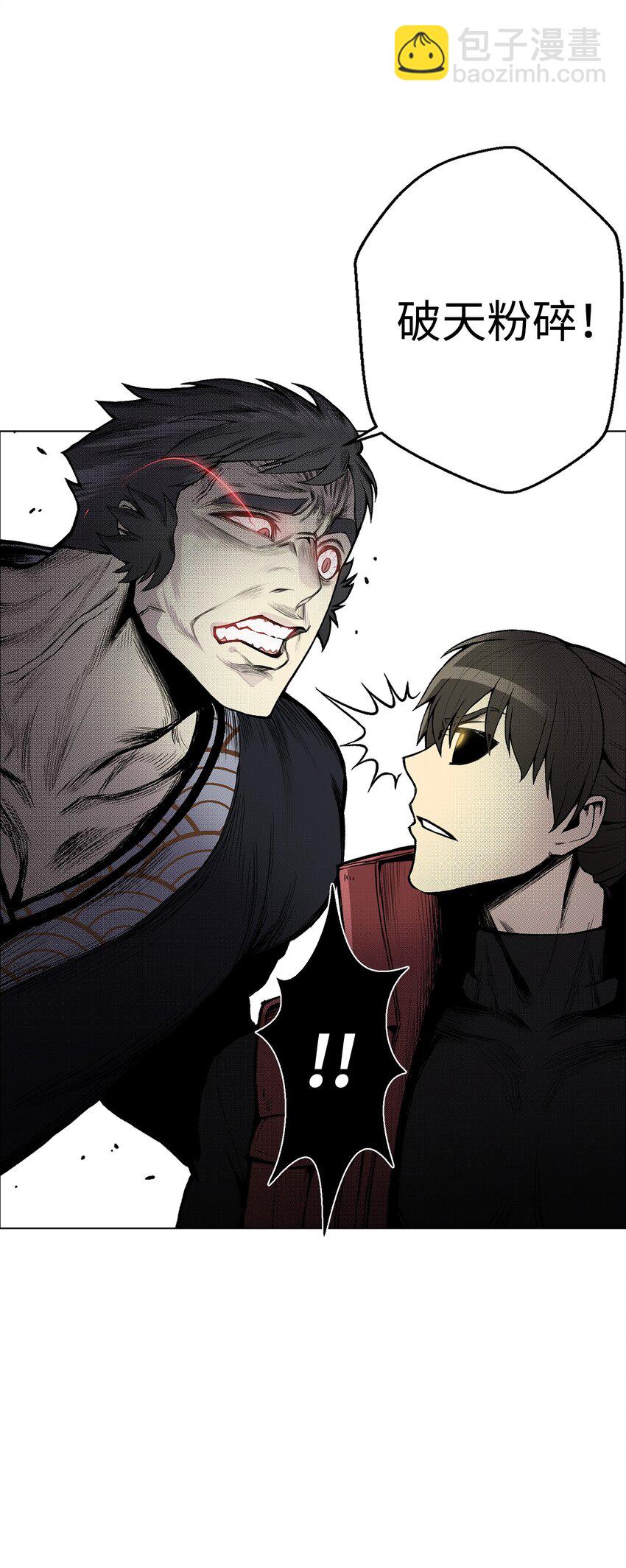 05 魔晶的陨落(1/2)-第5话