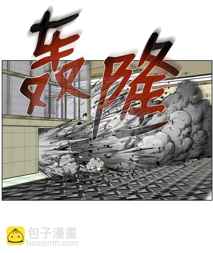 05 魔晶的陨落(1/2)-第5话