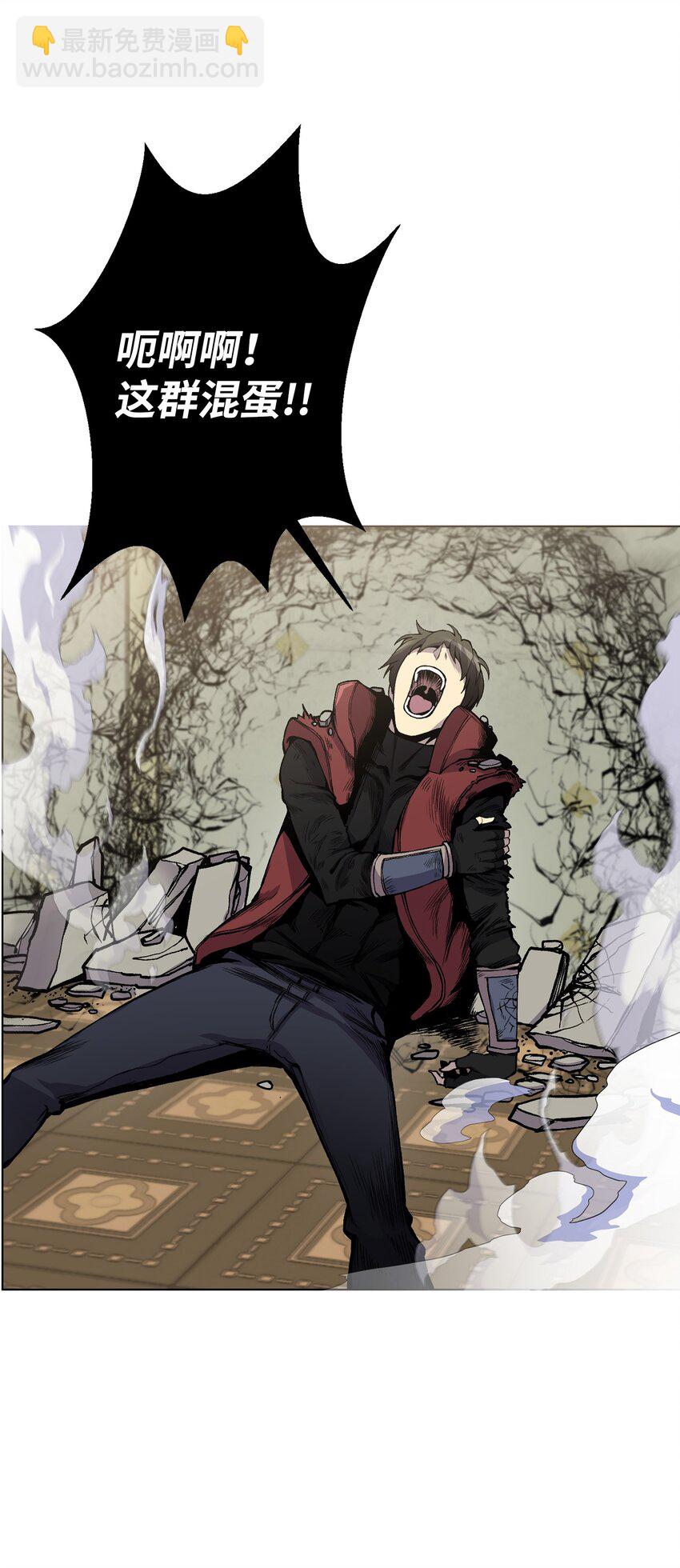 05 魔晶的陨落(1/2)-第5话