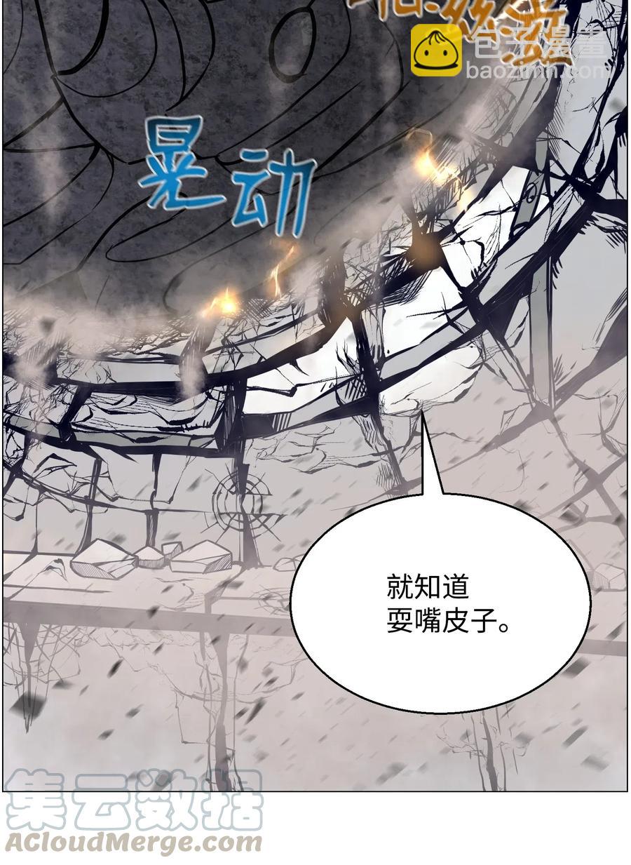 41 金刚神龙(1/2)-第41话