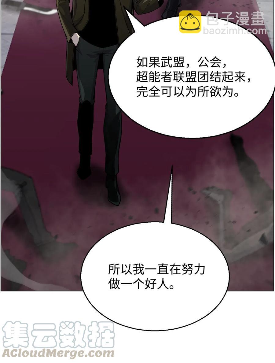 41 金刚神龙(1/2)-第41话