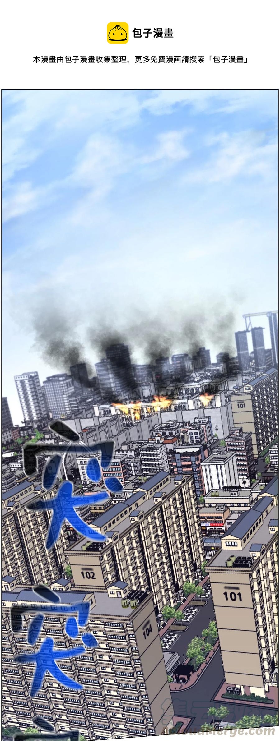 43 惊天一击(1/2)-第43话