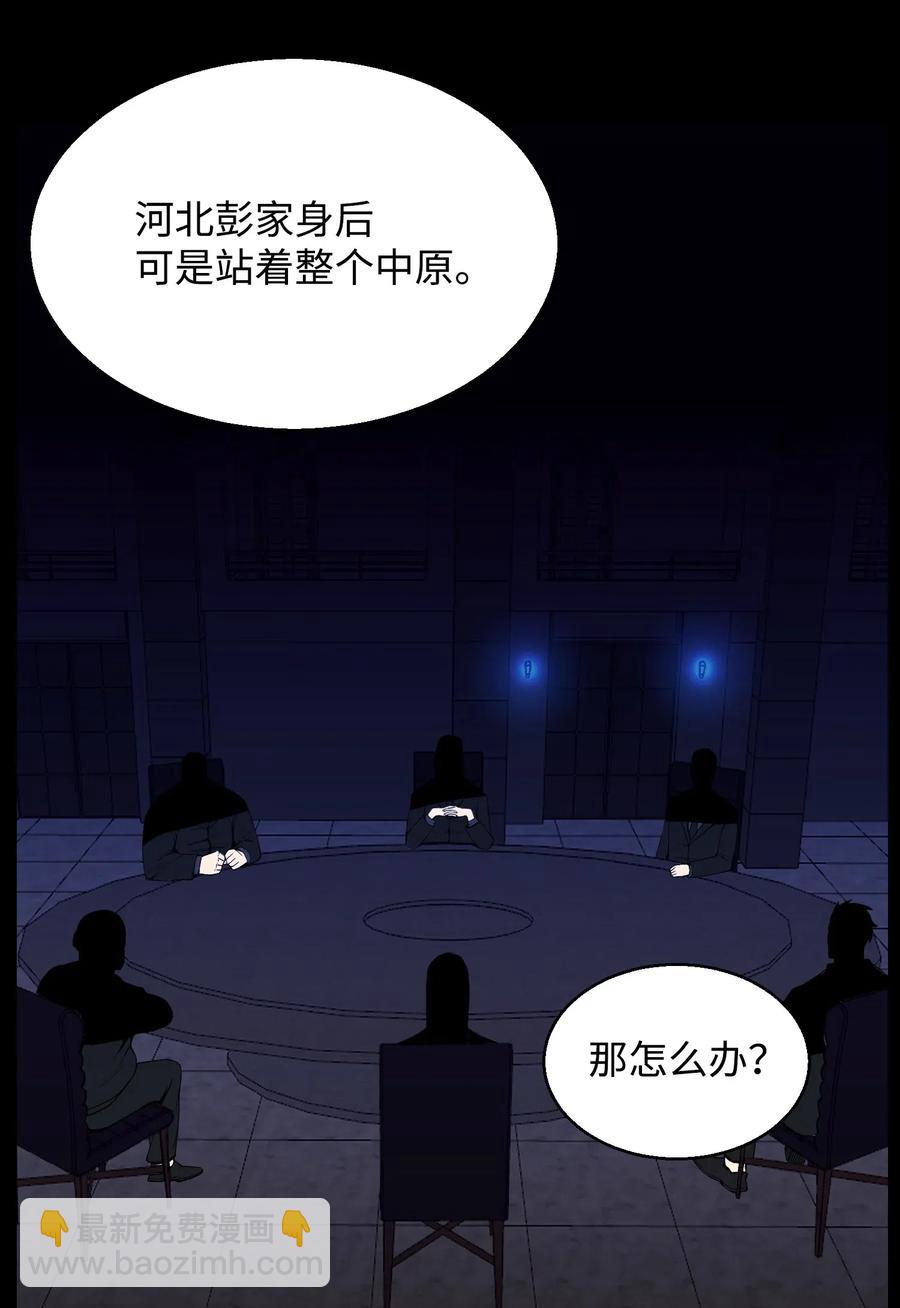 43 惊天一击(1/2)-第43话