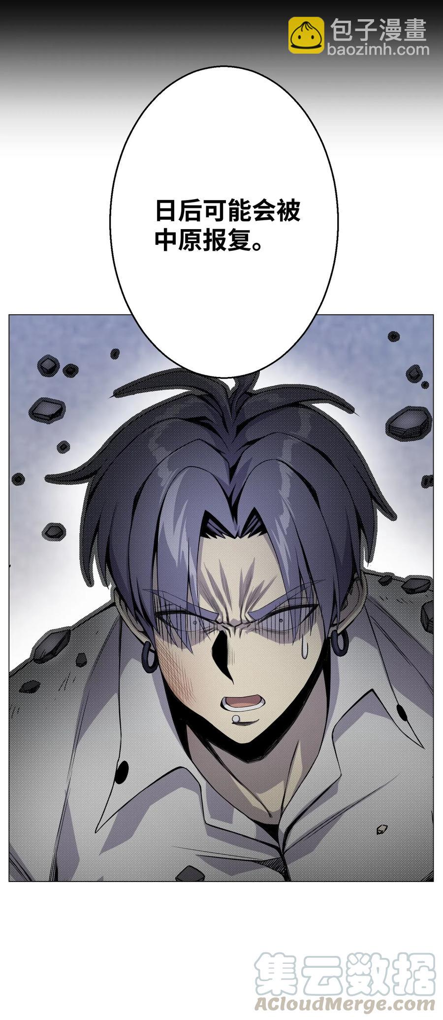 43 惊天一击(1/2)-第43话